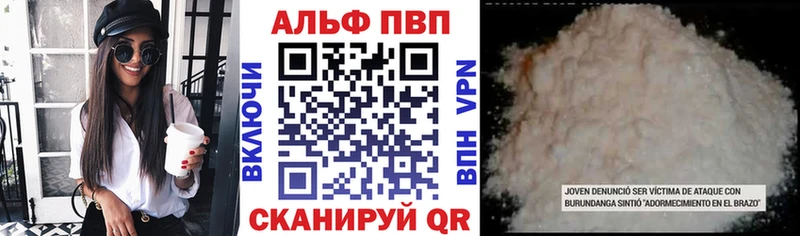 APVP Crystall Заполярный