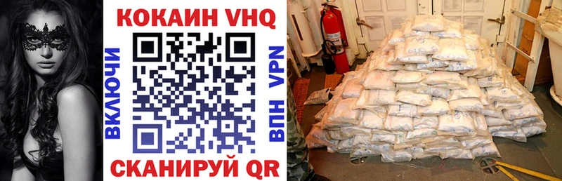 COCAIN Fish Scale  дарнет шоп  Заполярный 