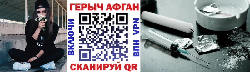 hydra онион  Заполярный  ГЕРОИН афганец 