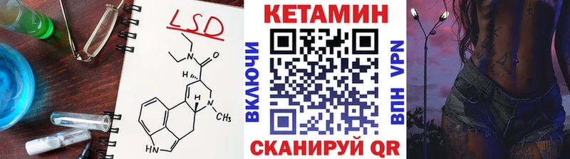 сайты даркнета официальный сайт  Заполярный  КЕТАМИН ketamine 