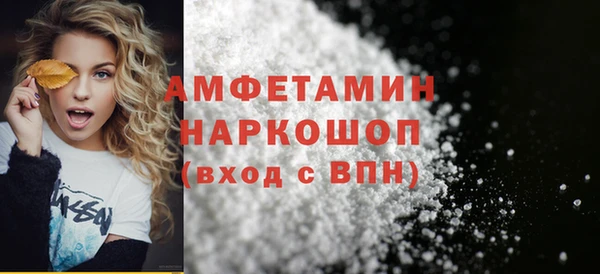 мефедрон VHQ Алзамай