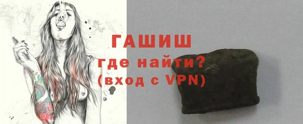 ALPHA-PVP Алексеевка