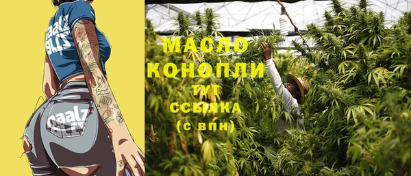 спайс Армянск