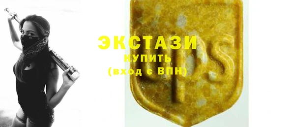 спайс Армянск