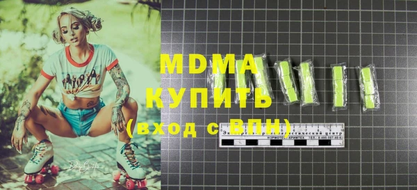 марки nbome Зеленокумск
