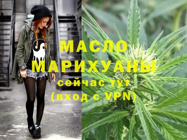 спайс Армянск
