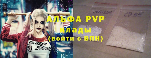 ALPHA-PVP Алексеевка