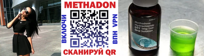 закладки  Заполярный  МЕТАДОН VHQ 