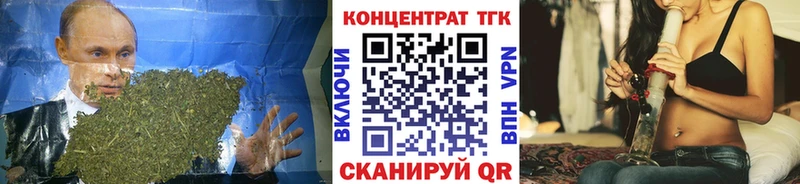 Дистиллят ТГК концентрат  наркотики  Заполярный 
